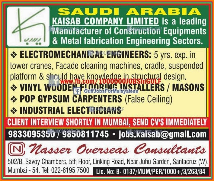 KAISAB Company KSA job vacancies Gulf Jobs for Malayalees