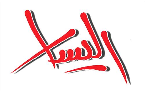 صورة