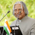 पूर्व राष्ट्रपति भारत रत्न अब्दुल कलाम का निधन, शिलांग में पडा दिल का दौरा