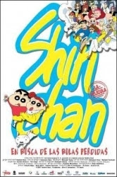 Shin chan en busca de las bolas perdidas Shin chan en busca de las bolas perdidas