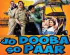 Watch Hindi Movie Jo Dooba So Paar Online