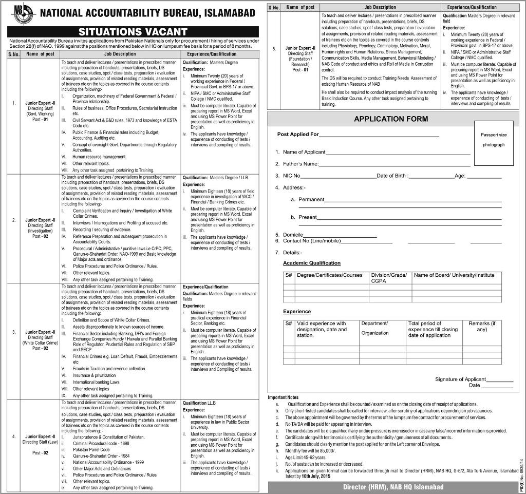 nab govt jobs 2015 application form and complete details how to government job apply form