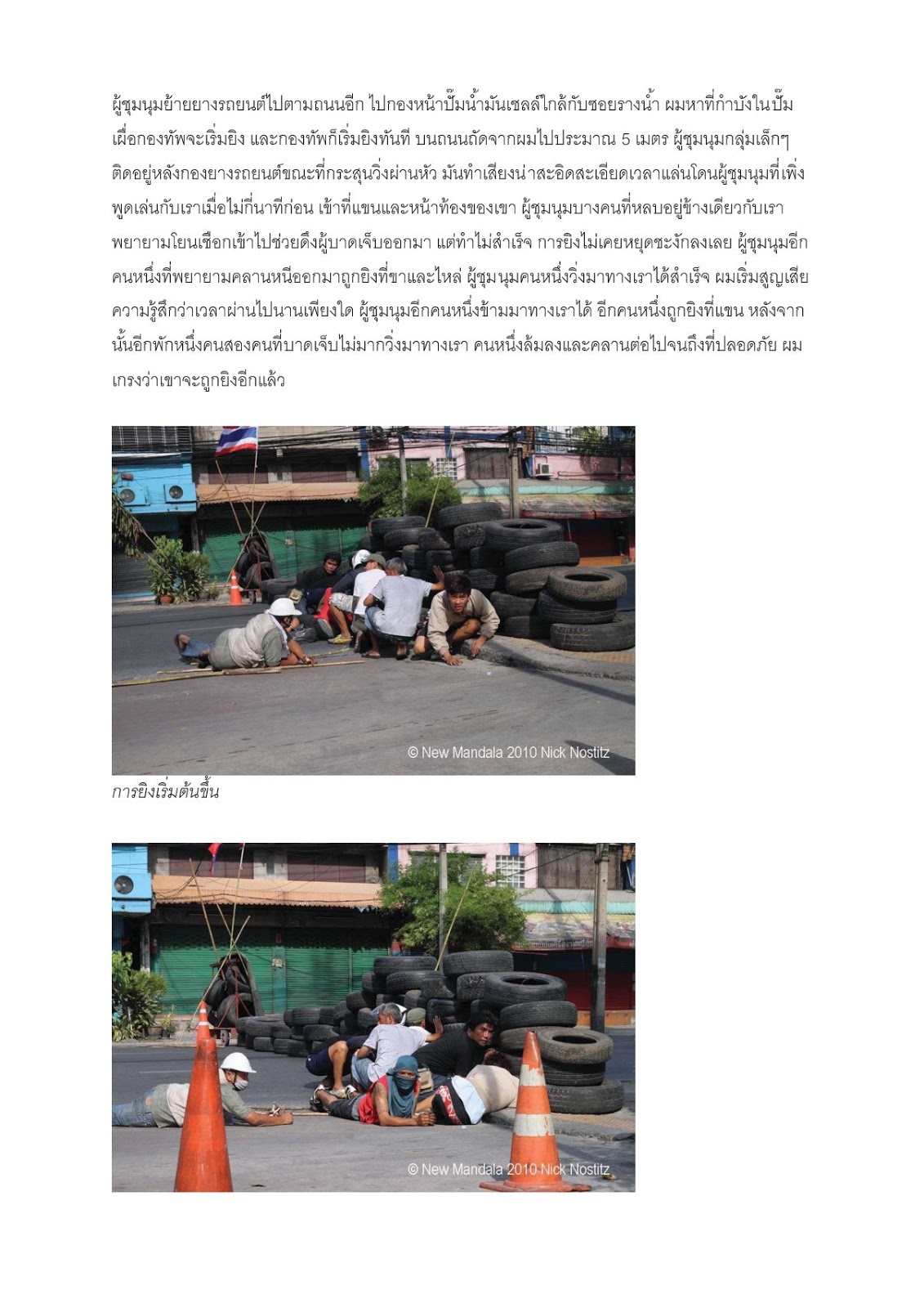 nostitz-killing-Thai-002-002.jpg