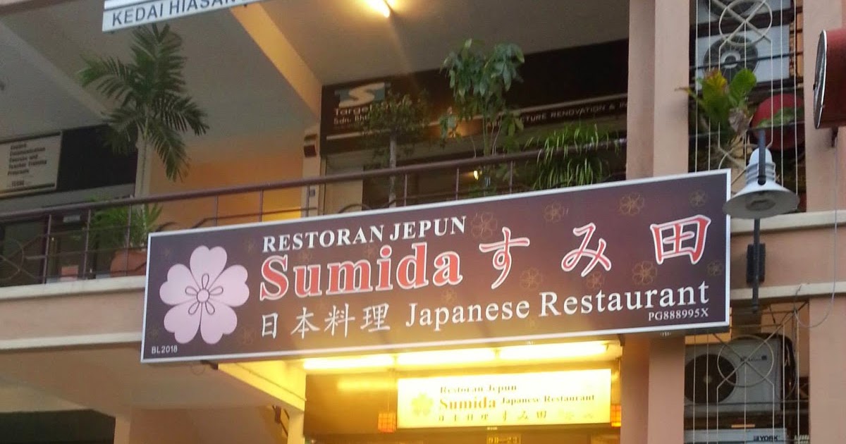 It's About Food!!: Sumida Japanese Restaurant すみ田日本料理 @ Prima Tanjung
