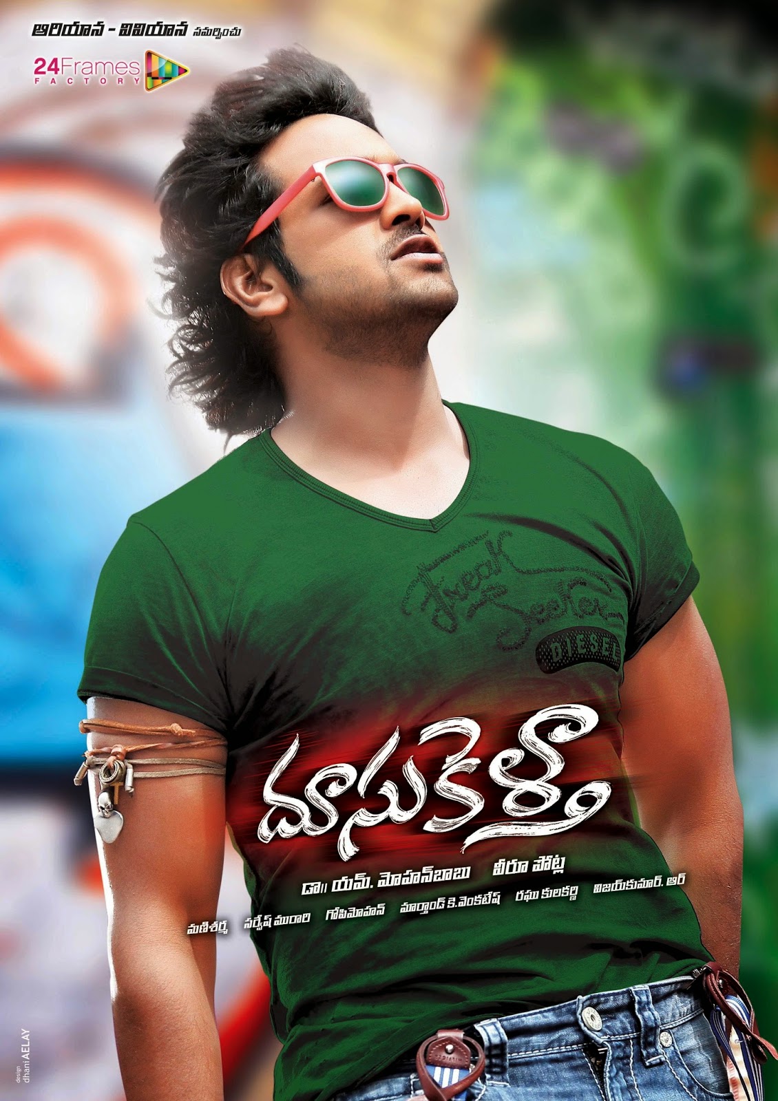 Doosukeltha Tickets Booking Online