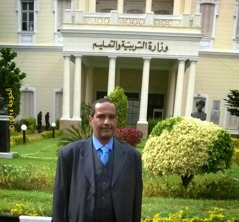 التعليم, الحسينى, الحسينى محمد, الخوجة, المعلمين, حفلة توزيع شهادات المشاركين بقانون التعليم 2014 التعليم, الحسينى, الحسينى محمد, الخوجة, المعلمين, حفلة توزيع شهادات المشاركين بقانون التعليم 2014