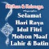 Dp Bbm Hari Raya Idul Fitri 4 thumbnail