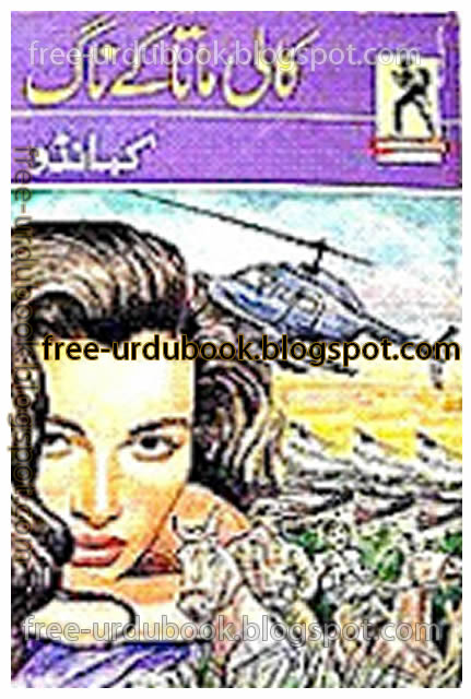 A Hameed