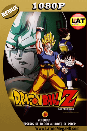 Dragon Ball Z: Los guerreros más poderosos (1992) Latino HD BDREMUX 1080P (1992)