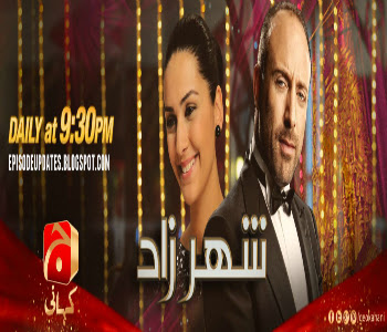 Sheharzaad Drama Today Episode 234 Full Dailymotion Video on Geo Kahani - 31st August 2015