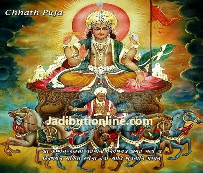 chhath puja date 2013