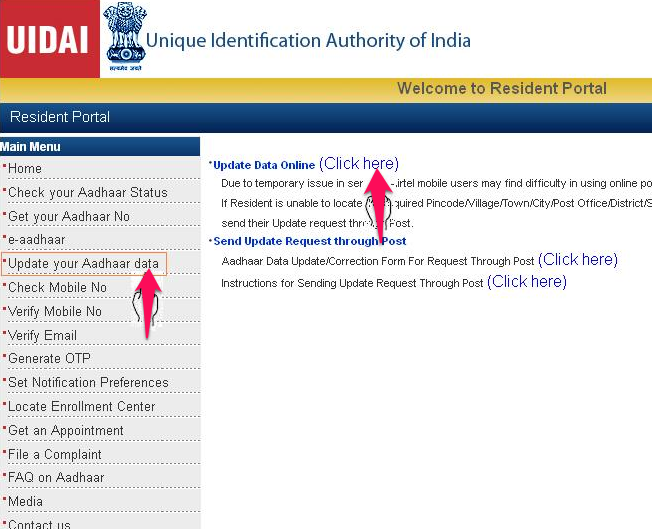 get aadhaar soft copy get aadhaar soft copy