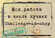 Блокнот "Хранитель подземелий"