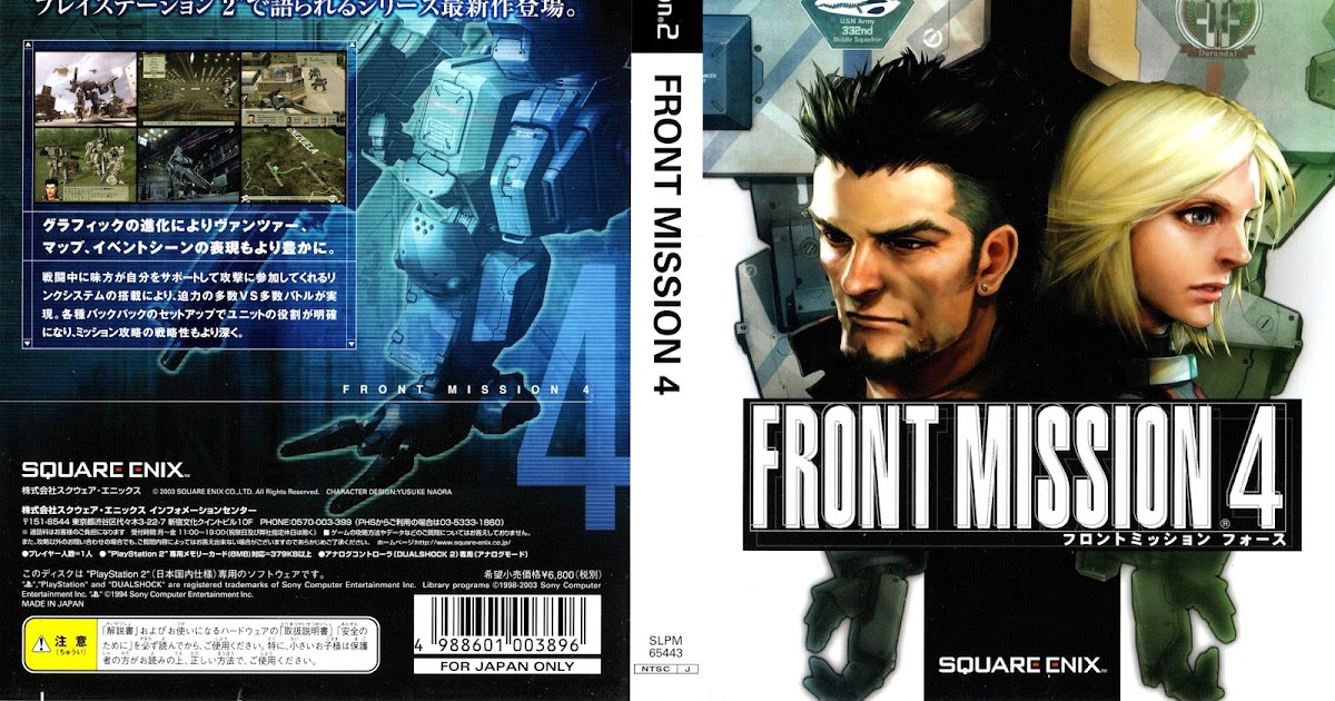 download front mission 4 remake download front mission 4 remake
