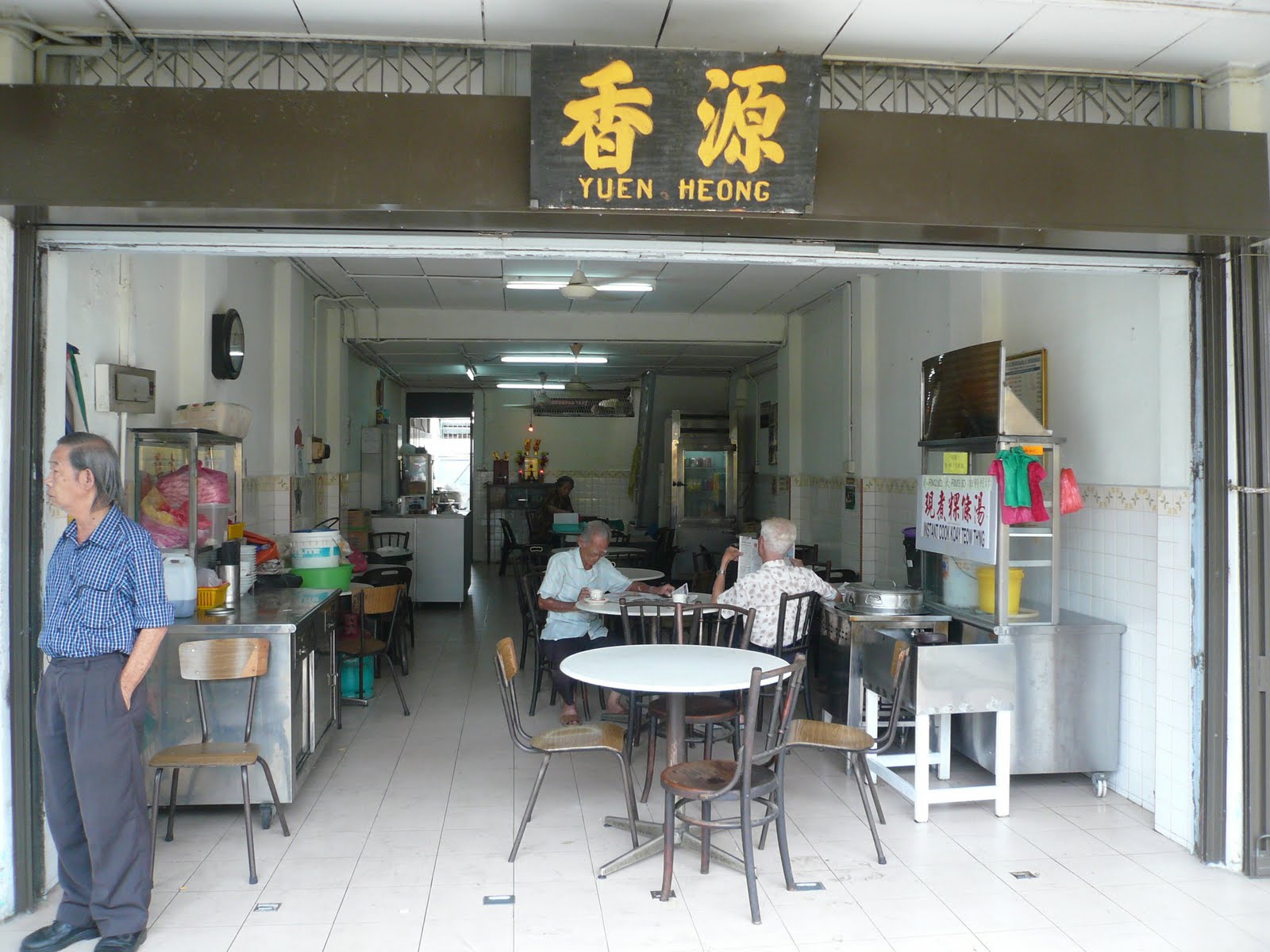 Financial plan for coffee shop in philippines image