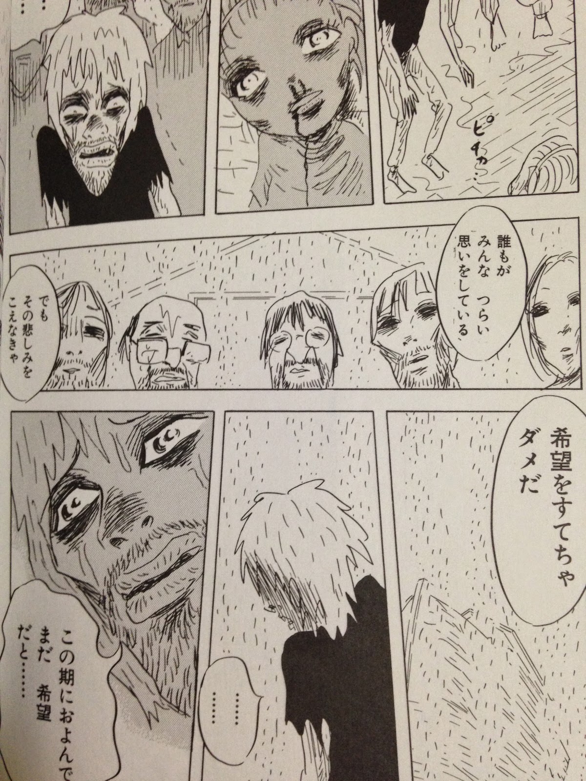 どくしょ ˆoˆ ʃ ʃ 14