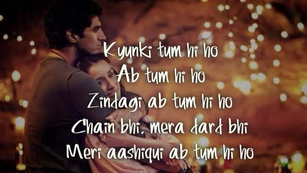 aashiqui 2 songs aashiqui 2 songs