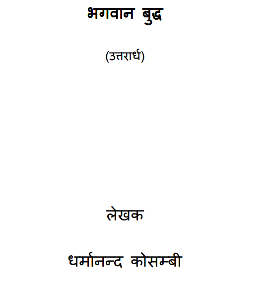 Fonts Fonts
