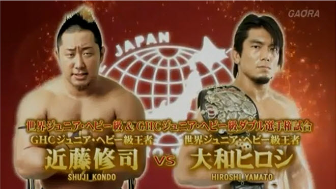 ProWresBlog AJPW 1/2/2013 Shuji Kondo vs Hiroshi Yamato
