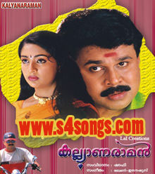 Download Mp3 From Kalyanaraman | kalyanaraman old malayalam mp3 free download latest Download Mp3 From Kalyanaraman | kalyanaraman old malayalam mp3 free download latest