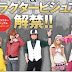 Así luce el elenco Live Action de teatro para “Tiger & Bunny”