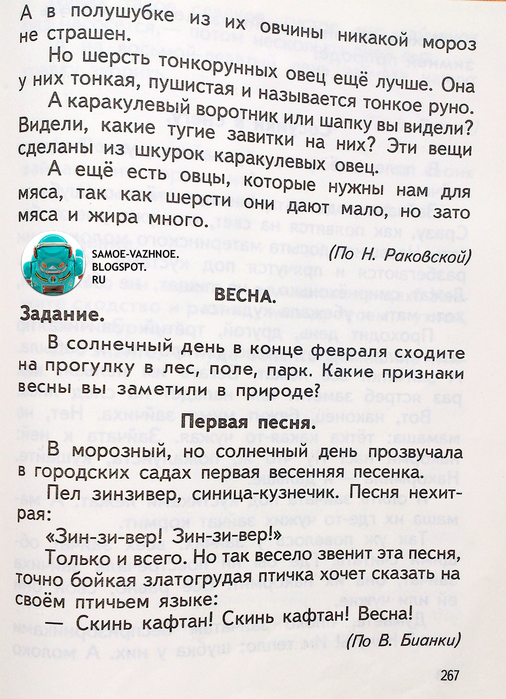 Коробка для хранения вещей своими руками с картона Коробка для хранения вещей своими руками с картона