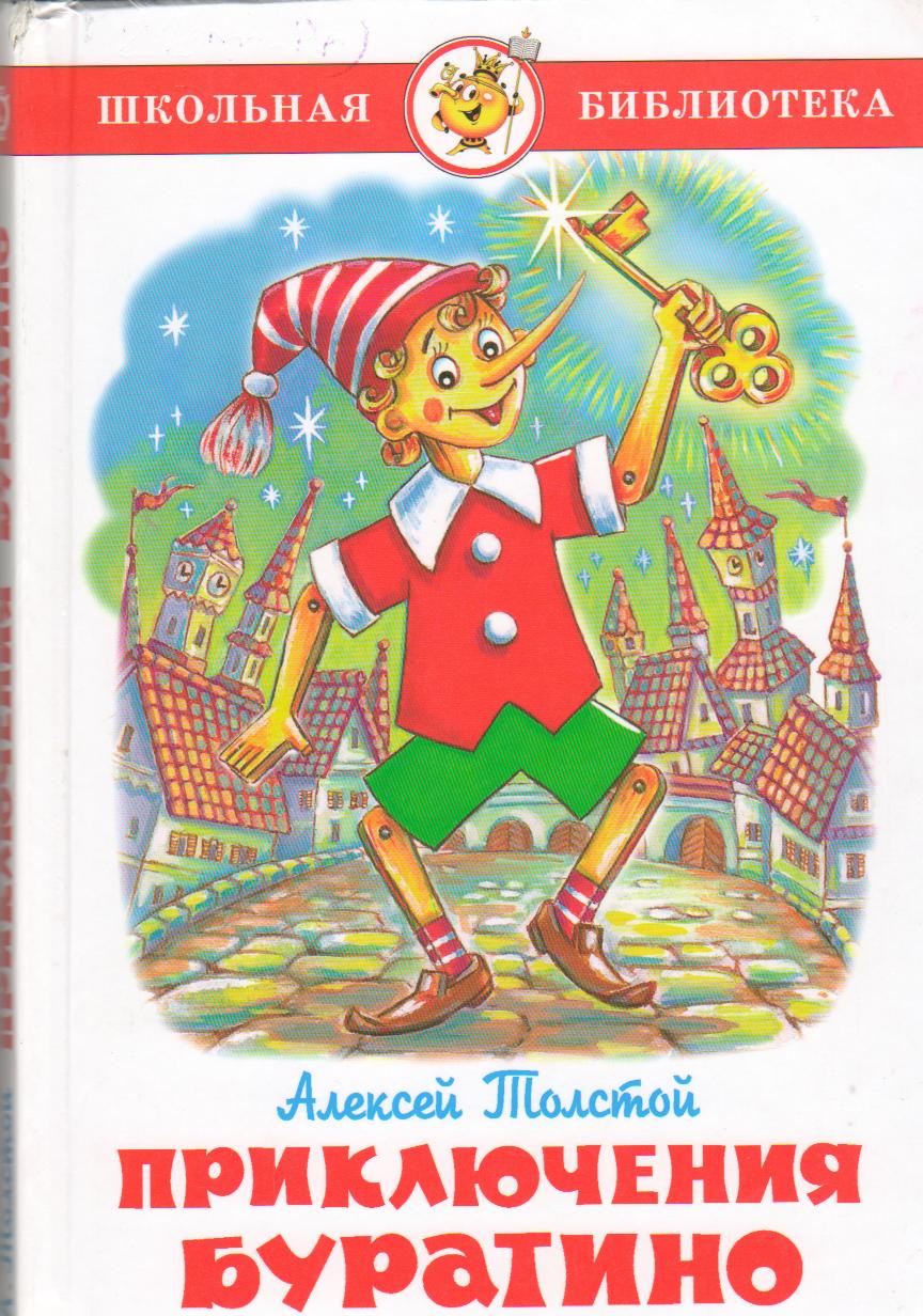 Рисунки автора в книге Cached