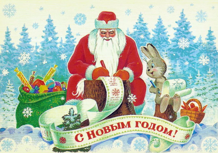 Новогодний сценарий для старшей группы детского сада Новогодний сценарий для старшей группы детского сада