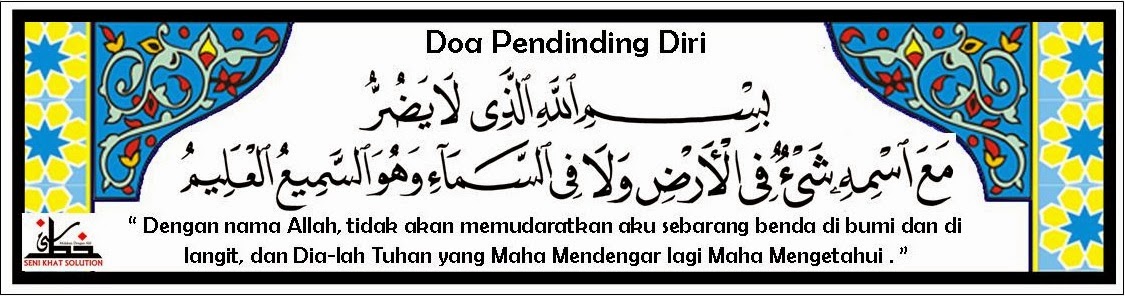 Blog Seni Khat*Rahman Sahlan*Mural Khat*Pandai Khat Mudah Jawi Lancar