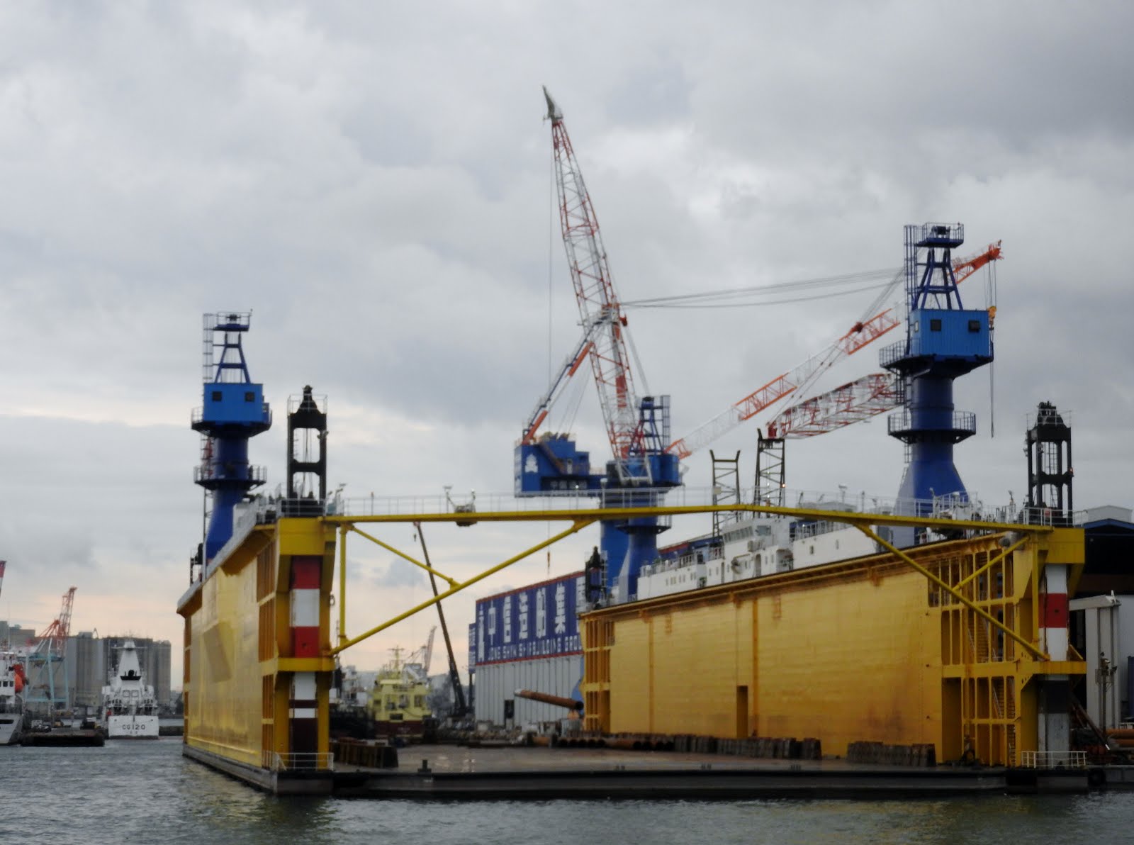 Steven的船舶圖庫 / Steven Ship Photo Gallery Floating Dock 浮船塢 フローティングドック