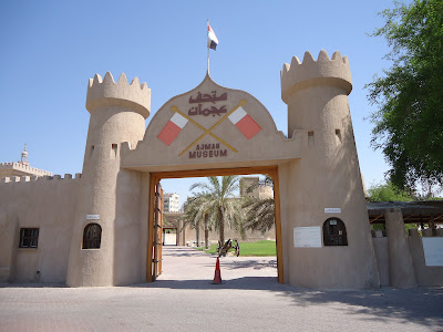 Ajman Museum 