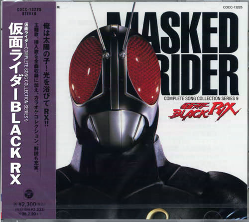 Masked Rider Black Rx