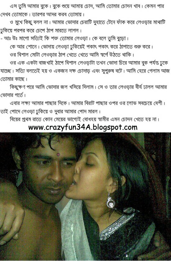 Bangla Post