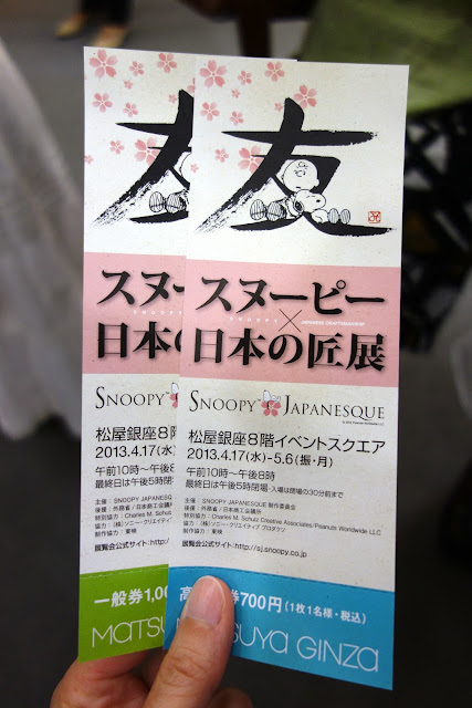 Snoopy Japanesque Exhibition tickets