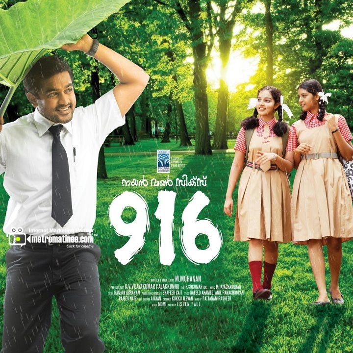 malayalam latest movies full