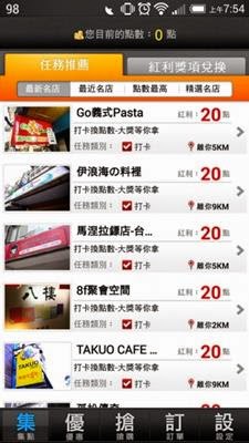 巷弄美食地圖_05 巷弄美食地圖_05