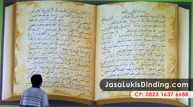 Gambar Kaligrafi Ayat Kursi Gambar Kaligrafi Ayat Kursi