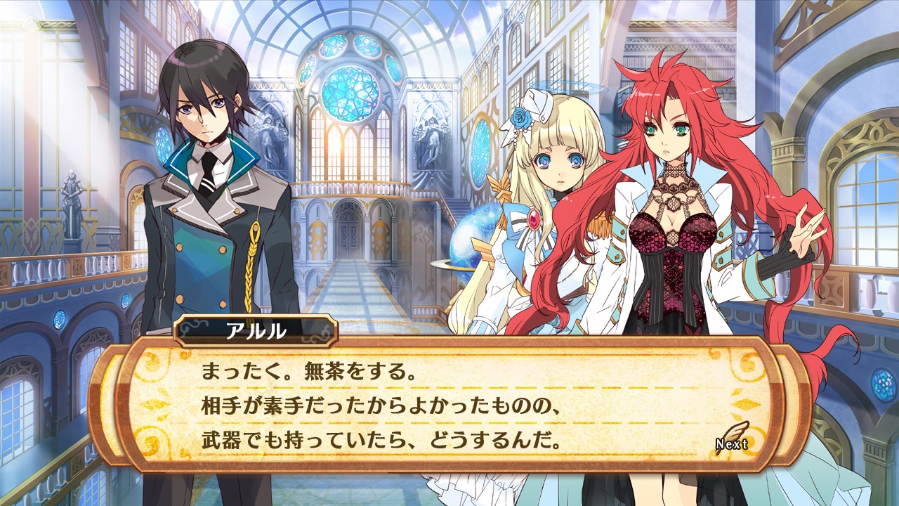 The guided fate cross thesis awakening 06 image