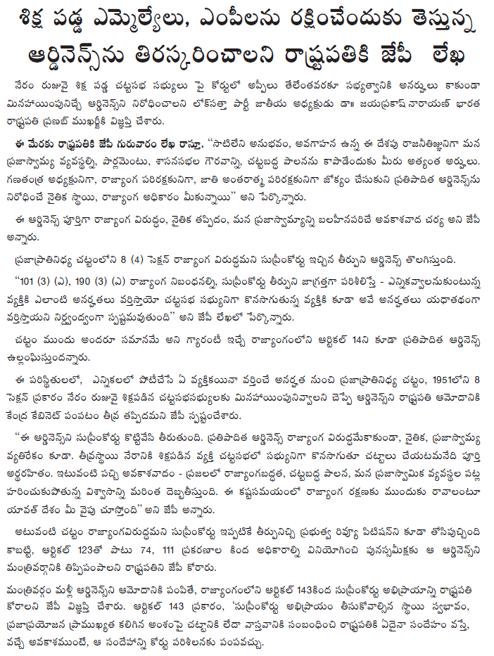 essay on pandit jawaharlal nehru