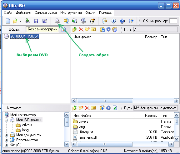 Установить Asus Acpi Driver
