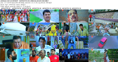Awara Theatrical (Bengali) (Full HD)