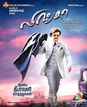Lingaa 2015 Movie Download 720p