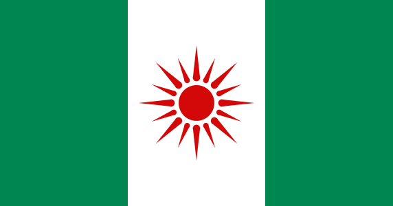 This Is The Original Nigerian Flag Designed By Taiwo Akinwunmi In 1959