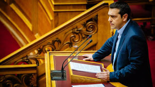 tsipras 90