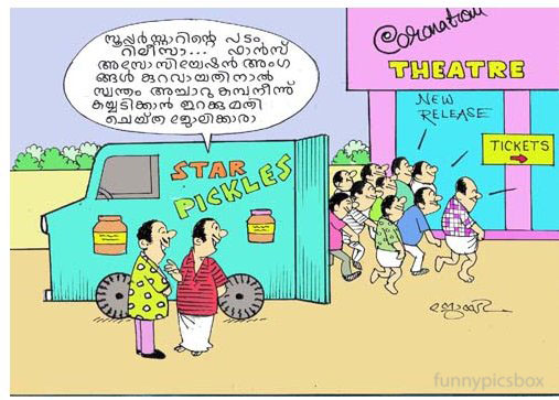 Malayalam Kambi Cartoon Stories