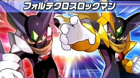 Get Rockman Corner Forte Cross Rockman Is In The Virtual Console Version Of Exe 5 HD Wallpaper Rockman Corner Forte Cross Rockman Is In The Virtual Console Version Of Exe 5 HD