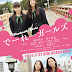 Sinopsis dan Review Film Jepang "Fantastic Girls"