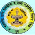 Time Table for Secondary School Certificate Examination (STD X) March 2012 Maharashtra 10th Examination of SSC