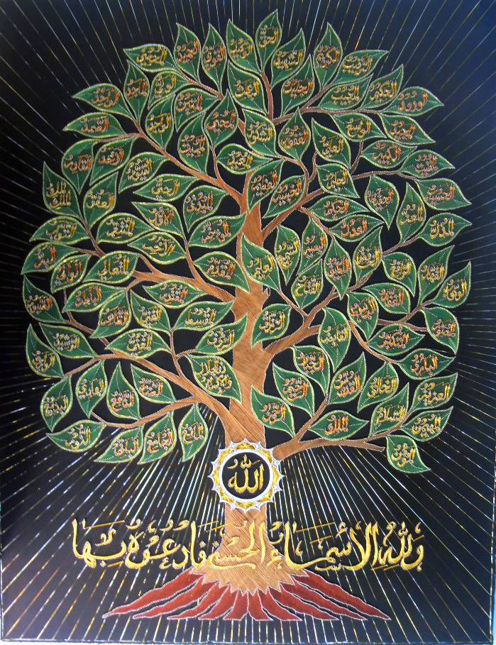 ASMAUL HUSNAH POHON ukuran 122 x 94 cm, harga Rp.3.500.00,00