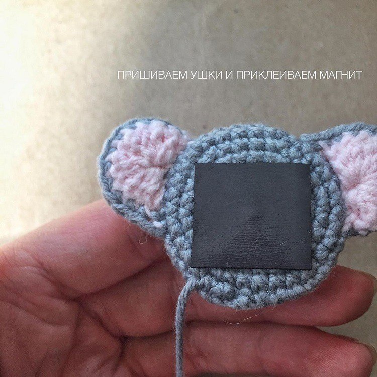 Мастер-класс магнит мышка крючком Мастер-класс магнит мышка крючком